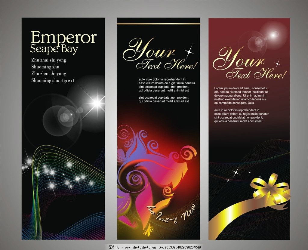 展架背景圖片在信息咨詢服務(wù)中的重要作用