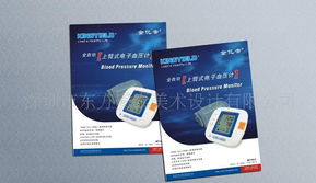 創(chuàng)意廣告設(shè)計(jì)、海報(bào)招貼與展會背景畫全方位服務(wù)指南