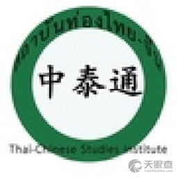 昆明市五華區(qū)京泰通教育信息咨詢服務(wù)部 專業(yè)信息咨詢的可靠伙伴