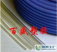 寧津百盛塑膠制品銷售部 專注PU全塑軟管，打造可靠塑膠產(chǎn)品解決方案
