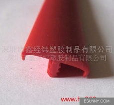深圳市鑫經(jīng)緯塑膠制品公司 專業(yè)包裝制品解決方案供應(yīng)商