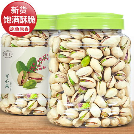 這顆開口的堅果，藏著一整年的好意頭——一粒麥子開心果評測